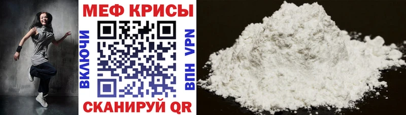 Наркота Малоархангельск Alpha-PVP  Мефедрон  Лсд 25  Конопля 