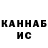 КЕТАМИН VHQ Yuriy Magdyk