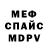 A-PVP Соль Edwoin Kozlyuk