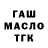 Метадон белоснежный ProBorniK grief
