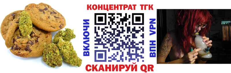 Еда ТГК конопля  где можно купить наркотик  Малоархангельск 