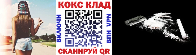 как найти наркотики  Малоархангельск  Кокаин Колумбийский 