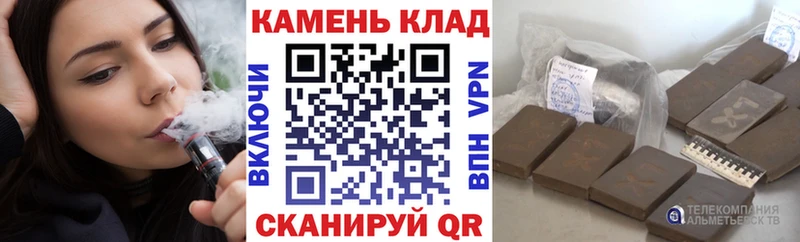 Гашиш hashish  KRAKEN как войти  Малоархангельск 
