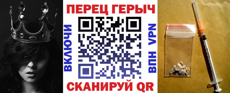 ГЕРОИН Афган  Малоархангельск 