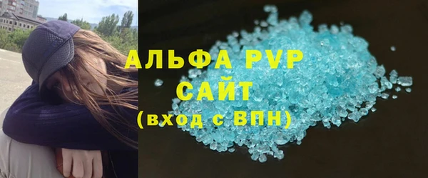 соль курить ск Армянск