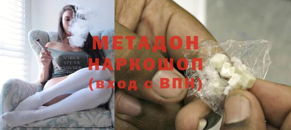 марки nbome Арсеньев