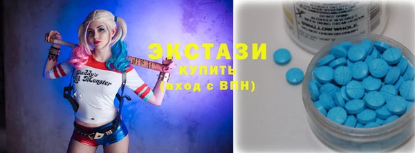 соль курить ск Армянск