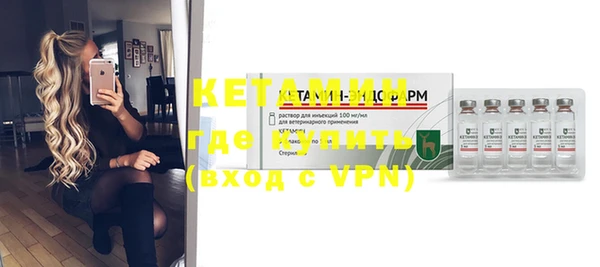 соль курить ск Армянск