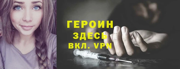 соль курить ск Армянск