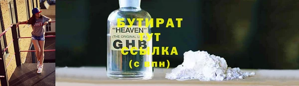марки nbome Арсеньев