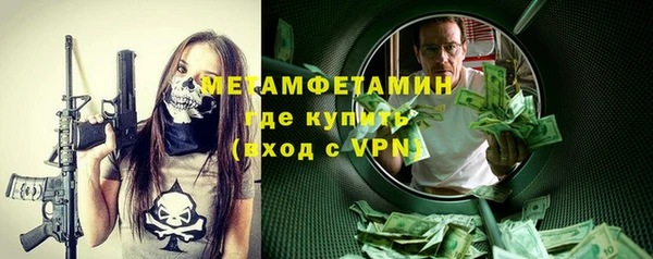 соль курить ск Армянск