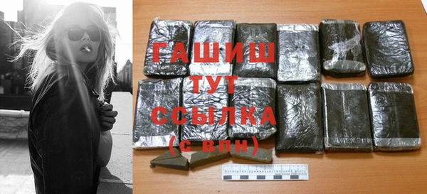 соль курить ск Армянск