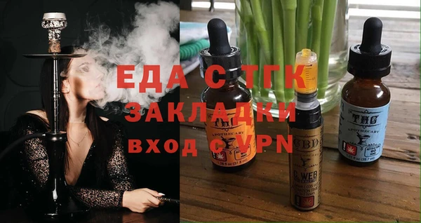 марки nbome Арсеньев