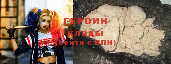 бутик Пестово