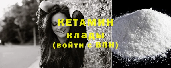 соль курить ск Армянск