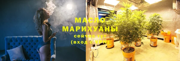 соль курить ск Армянск