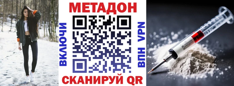 МЕТАДОН мёд  Малоархангельск 