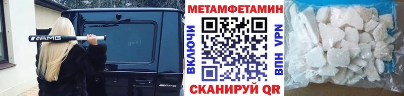 Первитин мет Малоархангельск