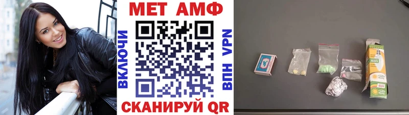 хочу   Малоархангельск  МЕТАМФЕТАМИН Декстрометамфетамин 99.9% 