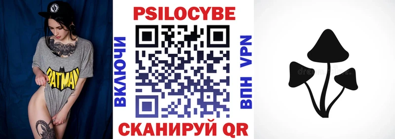 MEGA рабочий сайт  как найти закладки  Малоархангельск  Псилоцибиновые грибы Magic Shrooms 